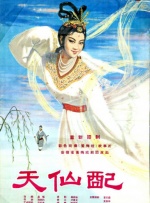 性爱偷拍