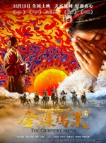 色婷婷综合久久久中文字幕