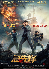 色成人在线
