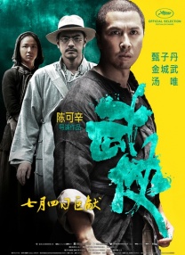 亚洲欧美日韩国产另类