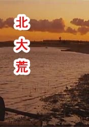 都市激情亚洲