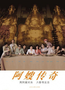 闺蜜的小情人