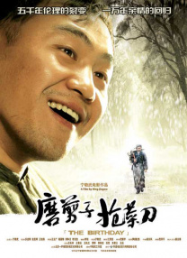 国产一区二区在线播放
