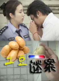 色婷婷国产