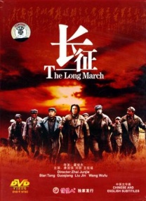 公共之女