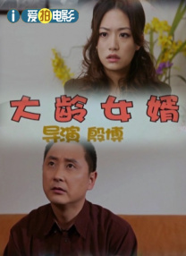 妻子在自慰中