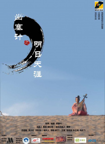 色综合网站国产麻豆