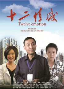 中文字幕永久在线观看