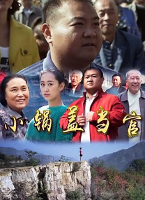 狠狠干五月天