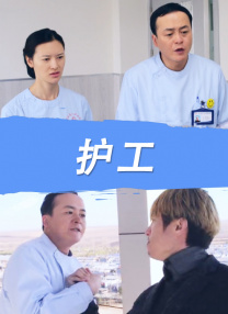 巨大E杯王