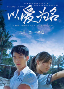 男同黄