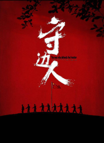 成年人在线免费