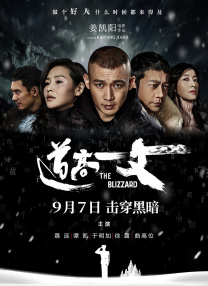国产一区二区三区美女秒播
