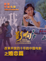 兔女郎扮演