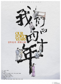 性告白