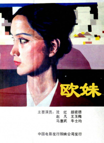 melody marks超人是哪一部