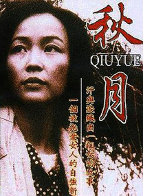 亚洲精品免费观看