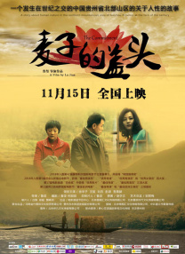 捆绑调教 vk