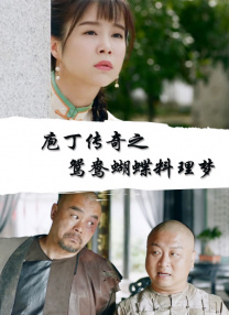 久久国产高清视频
