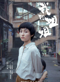 免费国产一区