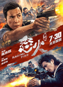 女家政2