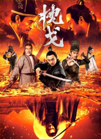 年轻的继母未经审查