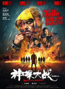 91三级伦理片