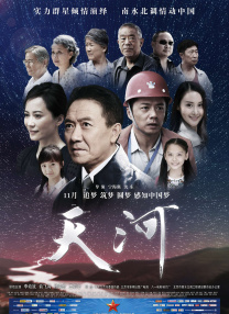 3d无尽动漫触手