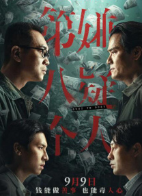 只盯着小伙子的护士