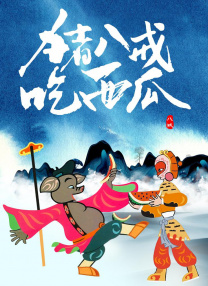 亚洲视频导航