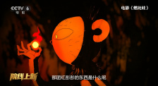 风间由美息子